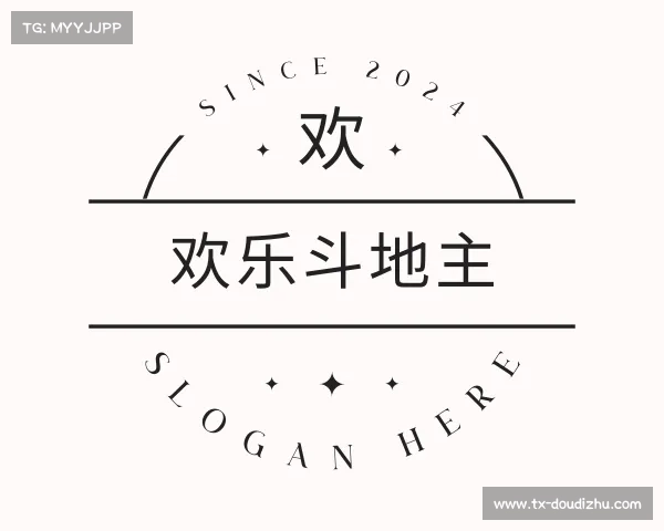 发现欢乐斗地主
